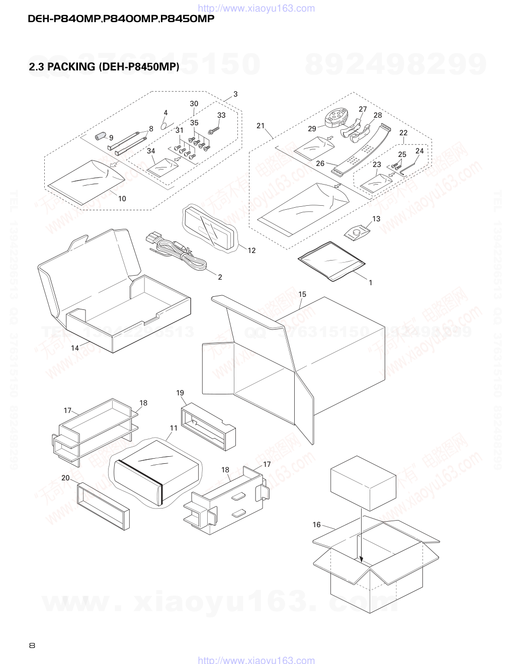 先锋PIONEER DEH-P8450MPXNES电路图-7