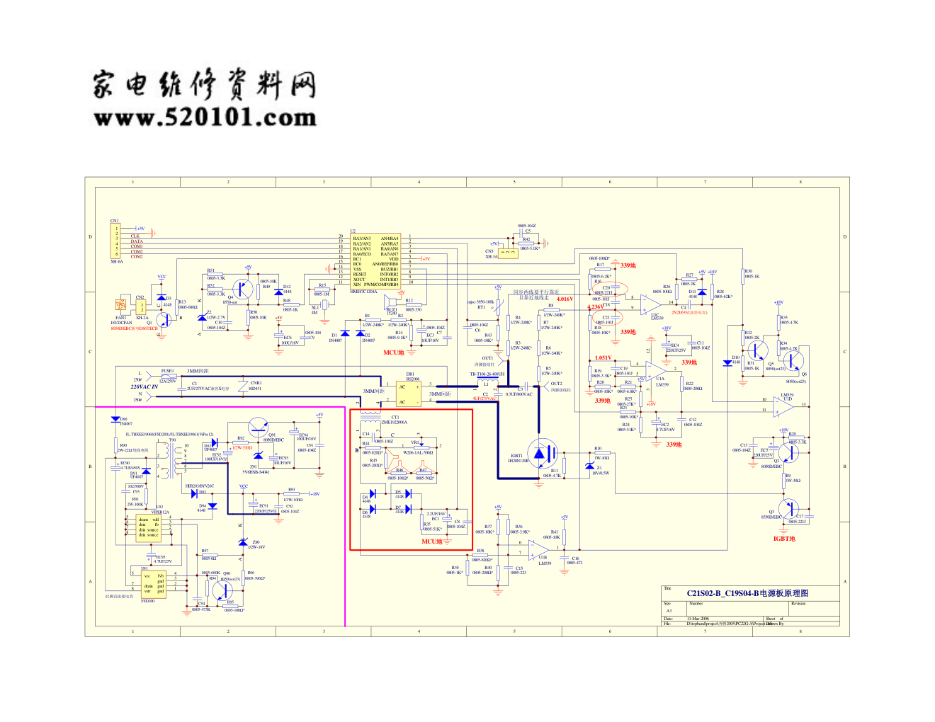 苏泊尔电磁炉TD0501CT主板(拓邦板)电路图-0 苏泊尔电磁炉TD0501CT主板(拓邦板)电路图-0