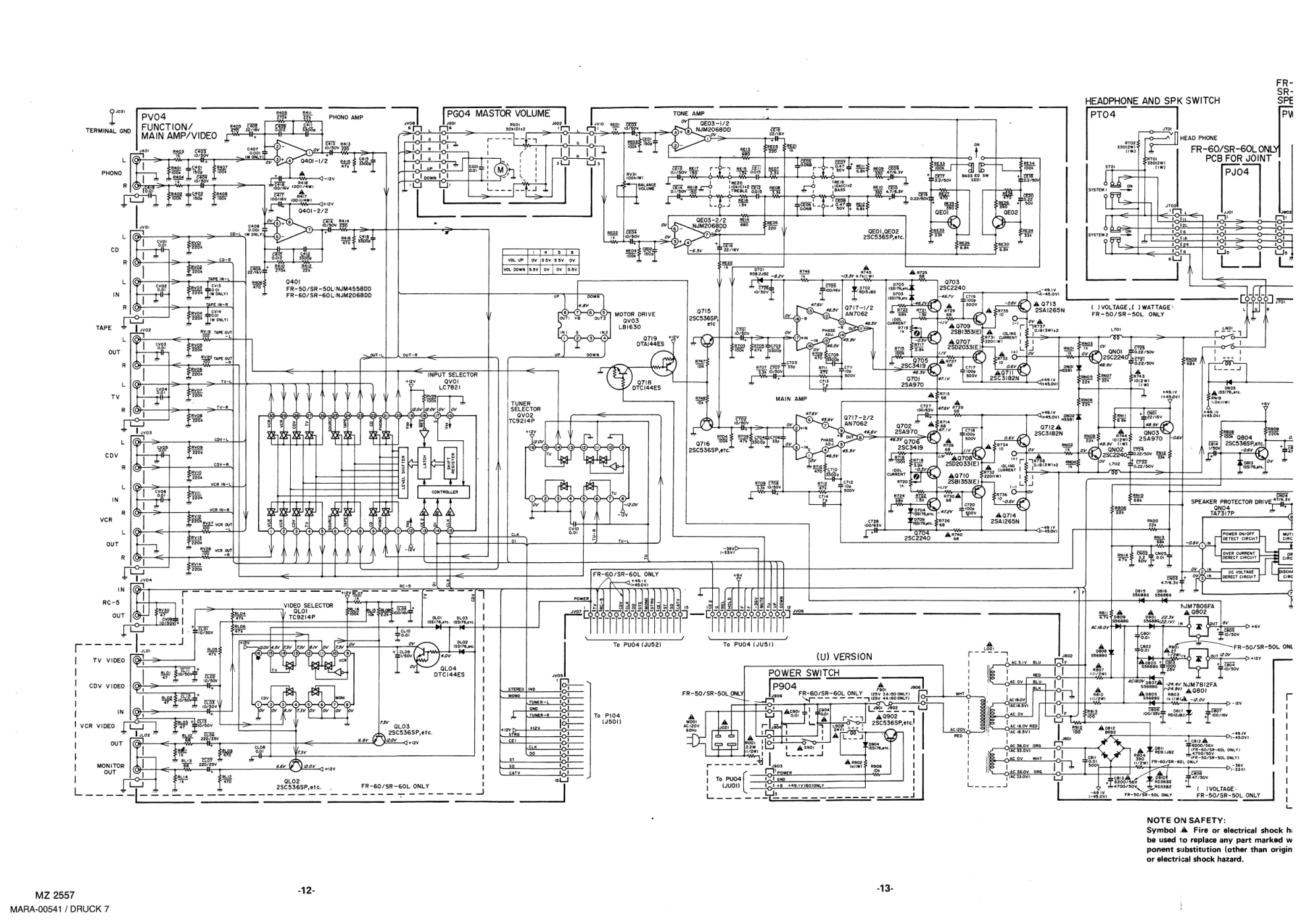 马兰士MARANTZ SR60L音响电路图-9