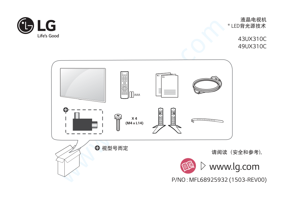 LG 49UX310C液晶电视说明书-0
