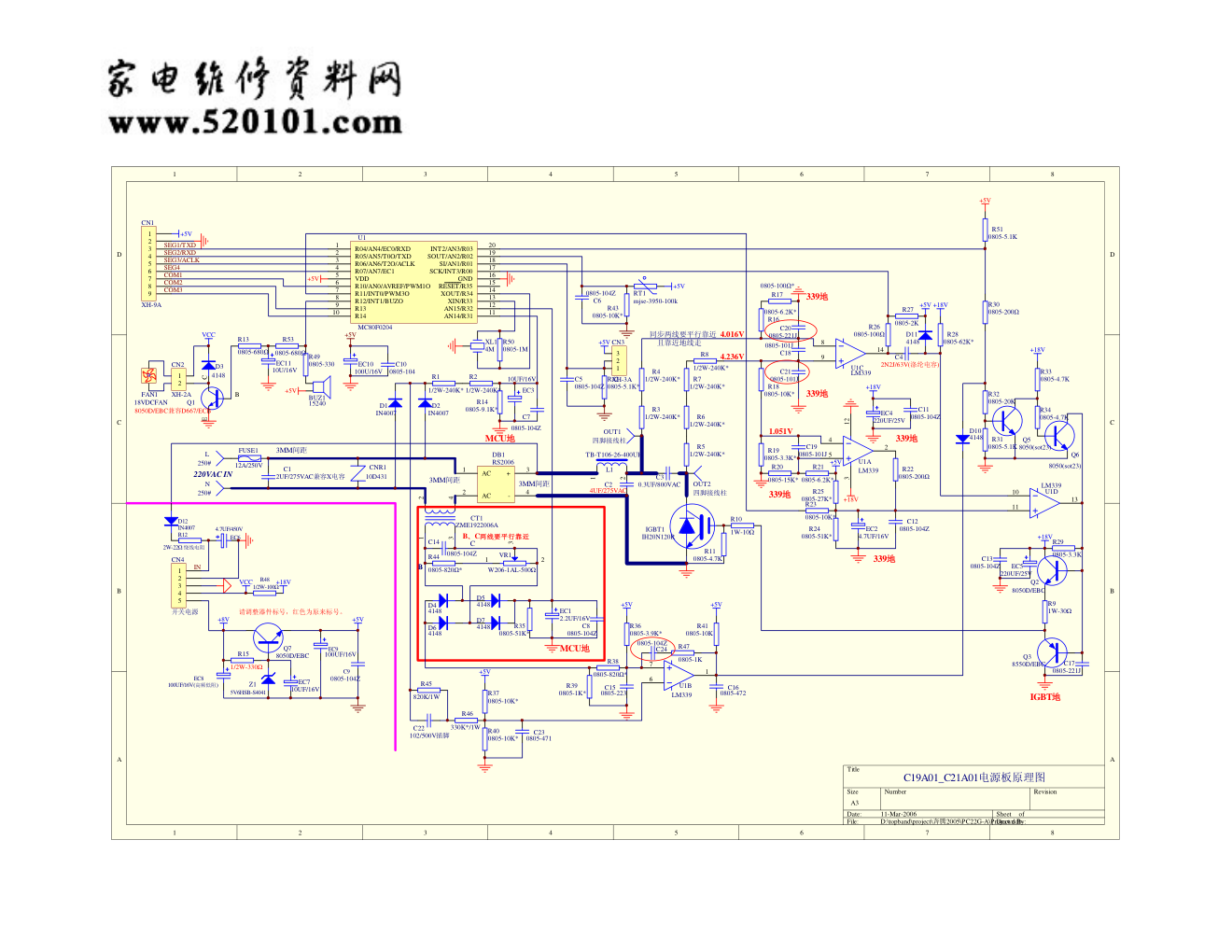 苏泊尔电磁炉TD0526T电源板(拓邦板)电路图-0 苏泊尔电磁炉TD0526T电源板(拓邦板)电路图-0