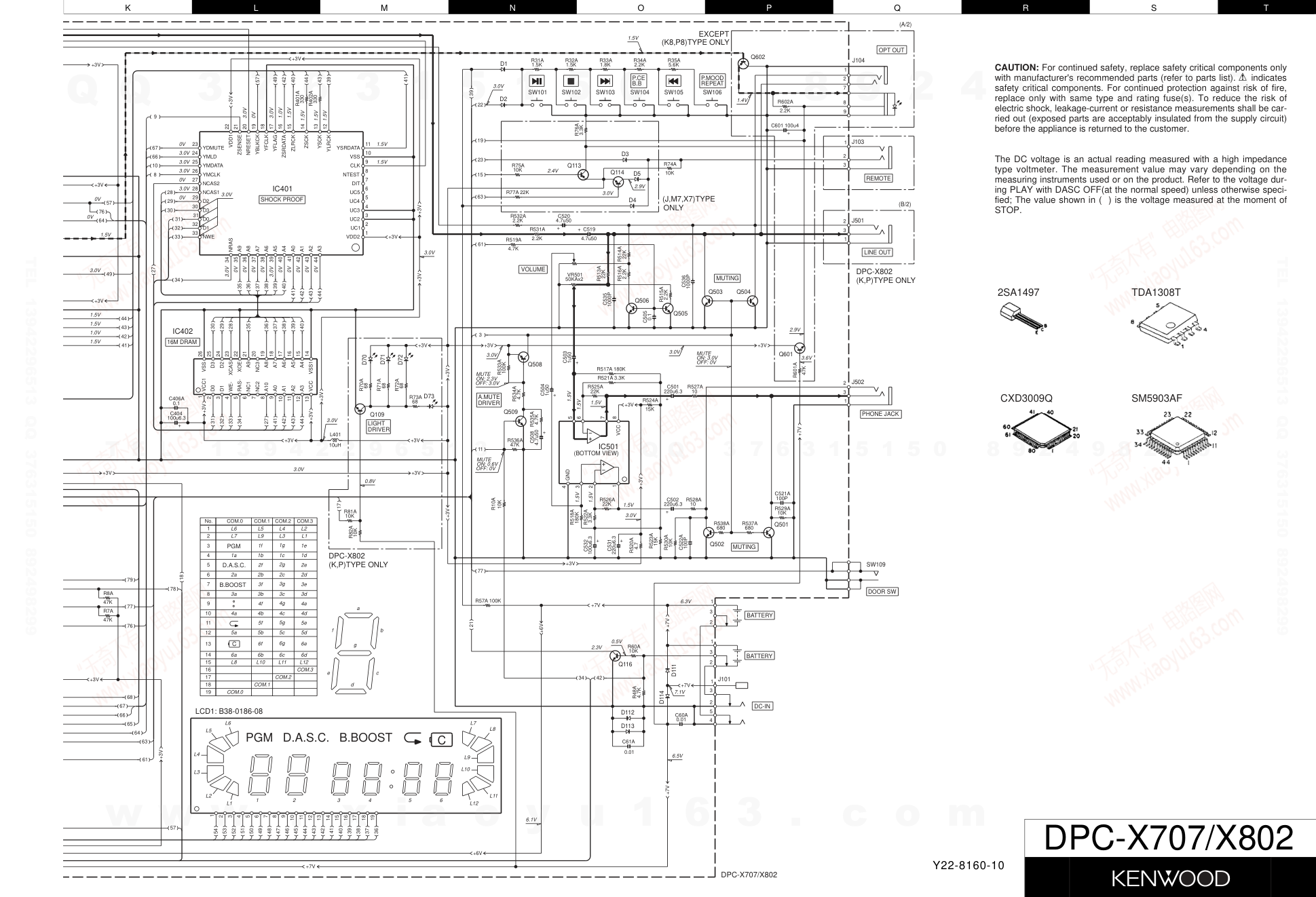 建伍KENWOOD DPC-X802 便携式CD播放机维修手册-6 建伍KENWOOD DPC-X802 便携式CD播放机维修手册-6