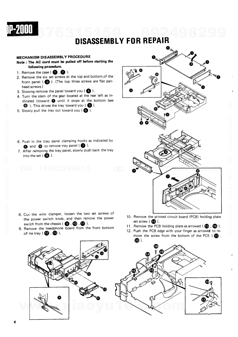 建伍KENWOOD DP-2000 CD播放机维修手册-3 建伍KENWOOD DP-2000 CD播放机维修手册-3