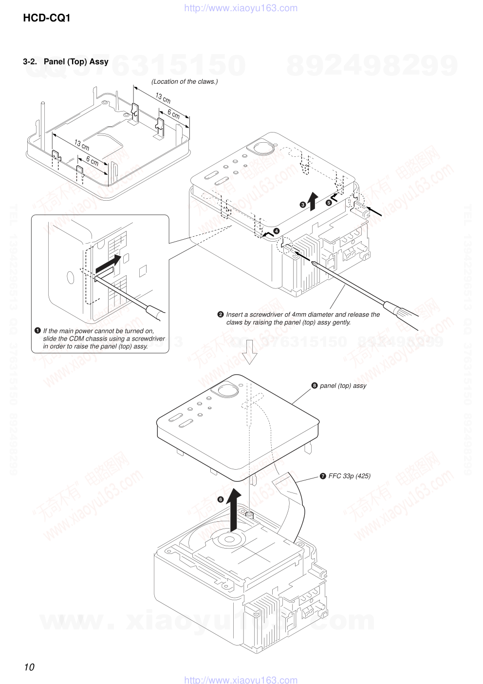 索尼SONY HCD-CQ1音响电路图-9 索尼SONY HCD-CQ1音响电路图-9