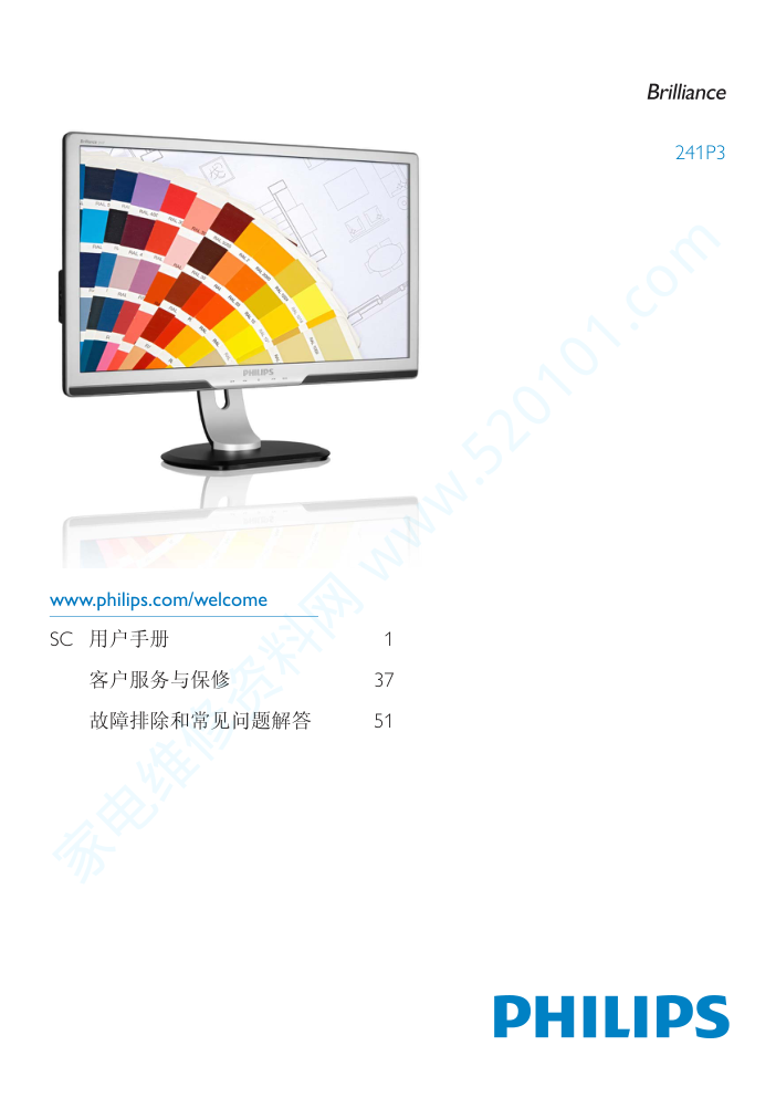 飞利浦241P3EB00液晶显示器说明书-0 飞利浦241P3EB00液晶显示器说明书-0