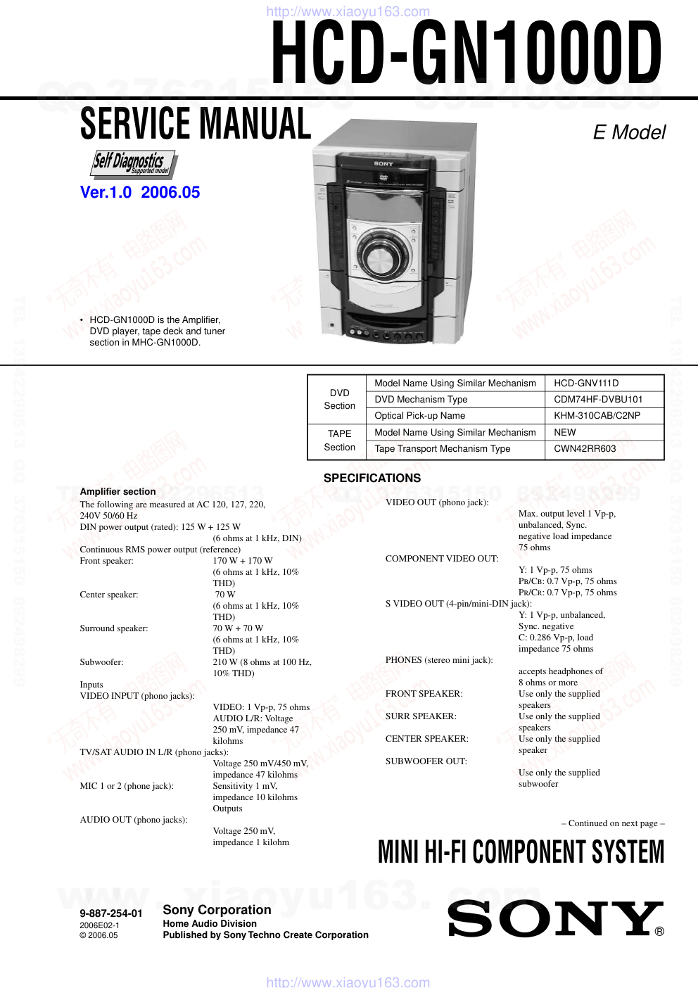 索尼SONY HCD-GN1000D音响图纸-0