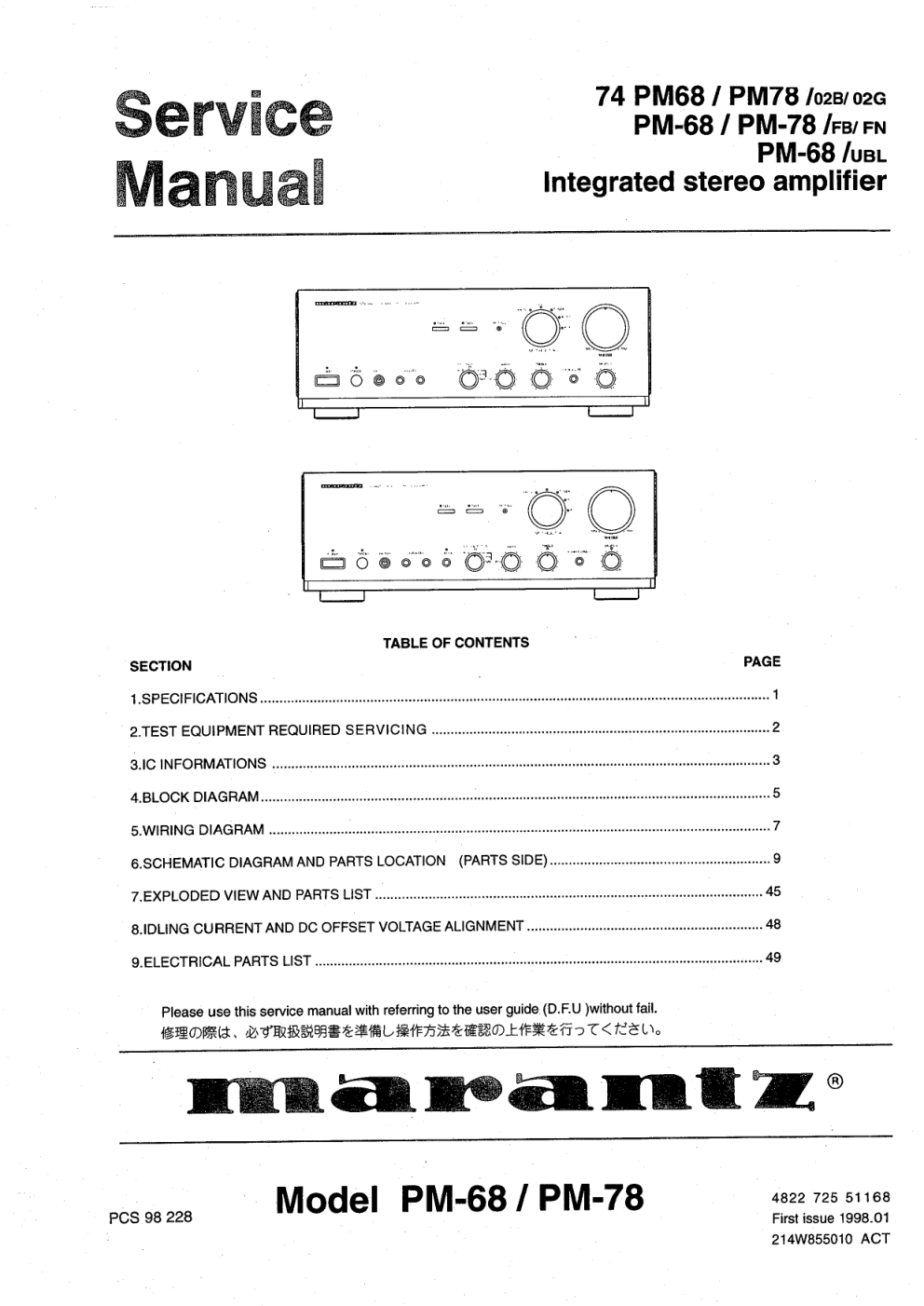 马兰士MARANTZ PM-78FN音响电路图-0