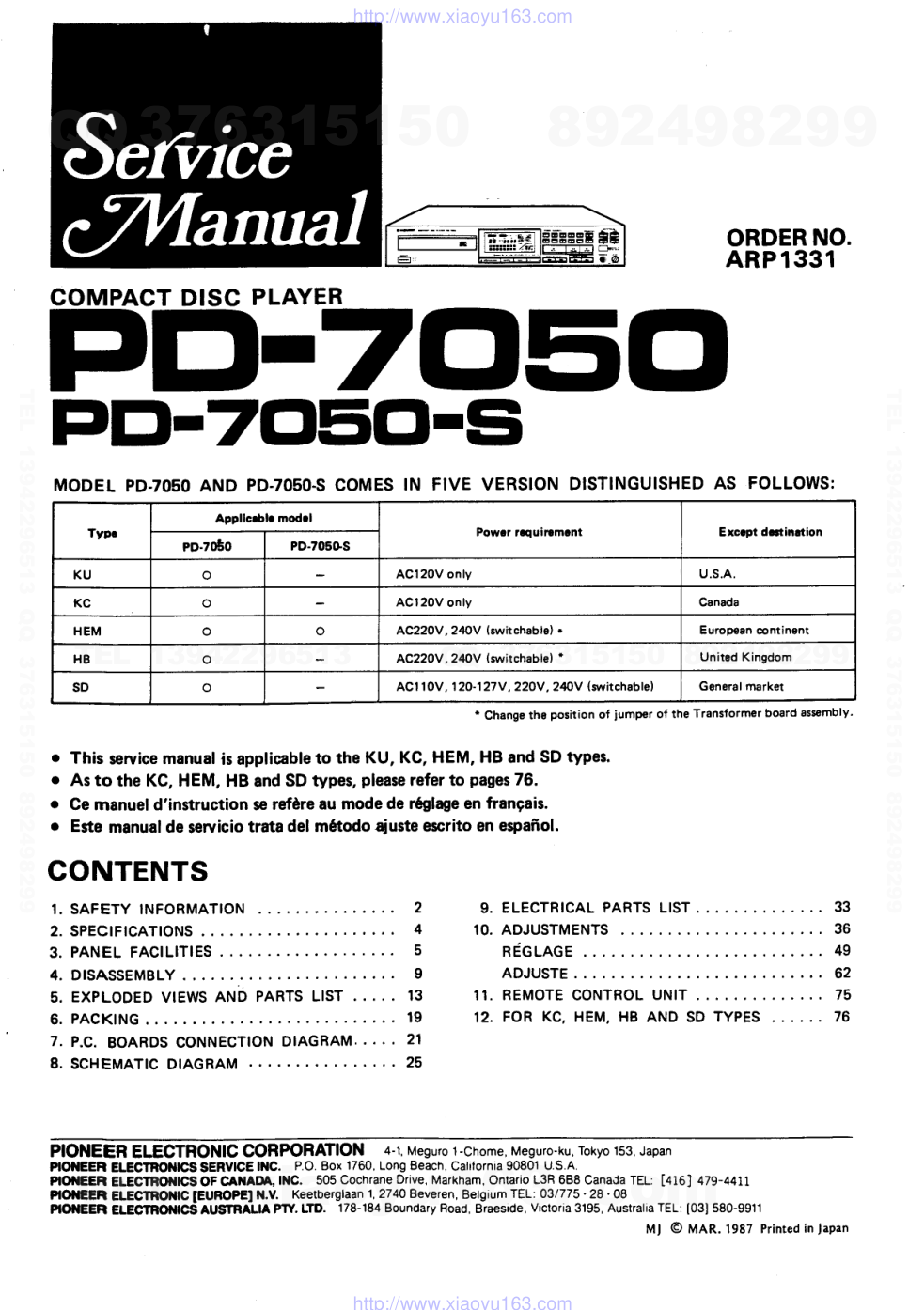 先锋PIONEER PD-7050音响电路图-0 先锋PIONEER PD-7050音响电路图-0
