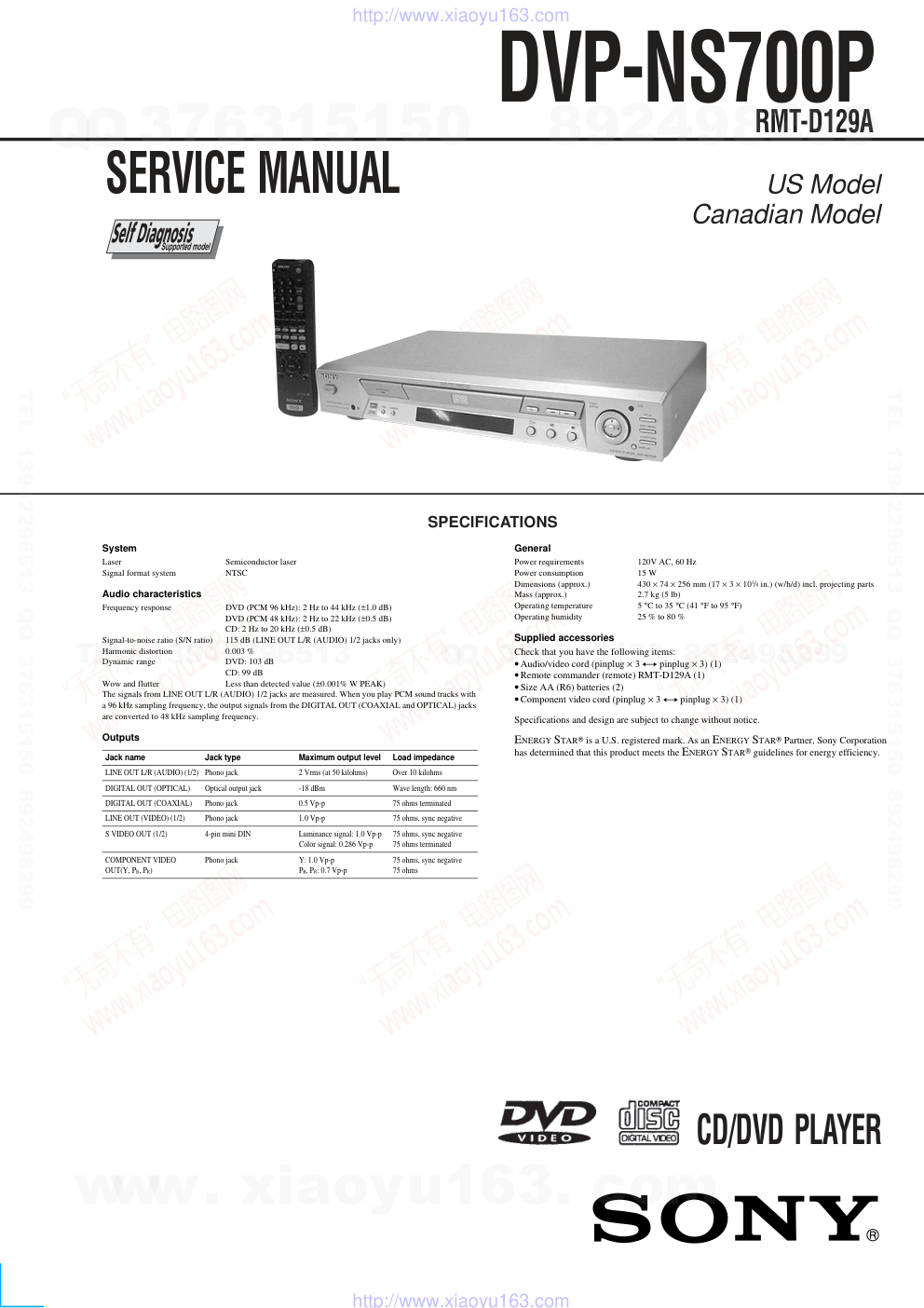 索尼SONY DVP-NS700P音响电路原理图-0