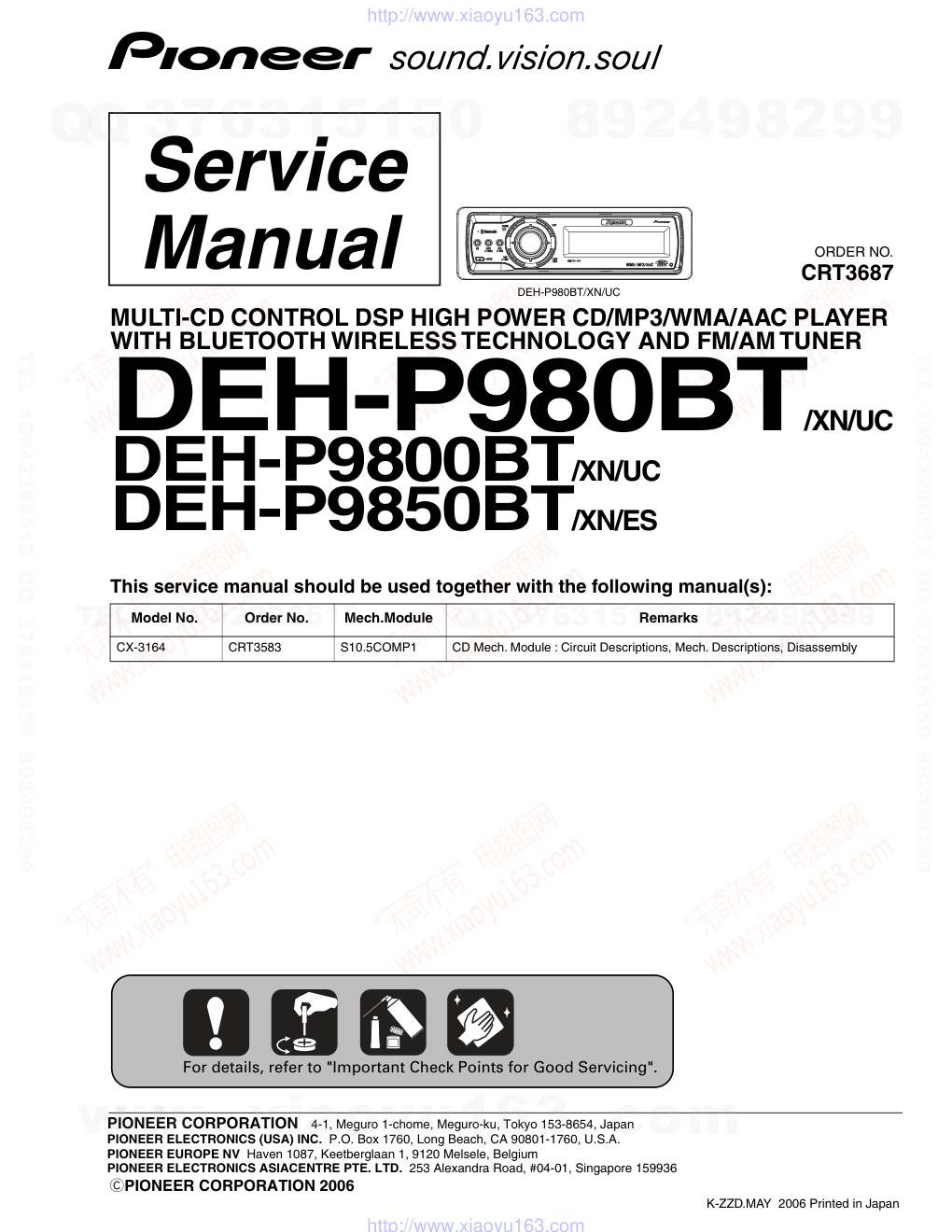 先锋PIONEER DEH-P9800BTXNUC电路图-0 先锋PIONEER DEH-P9800BTXNUC电路图-0
