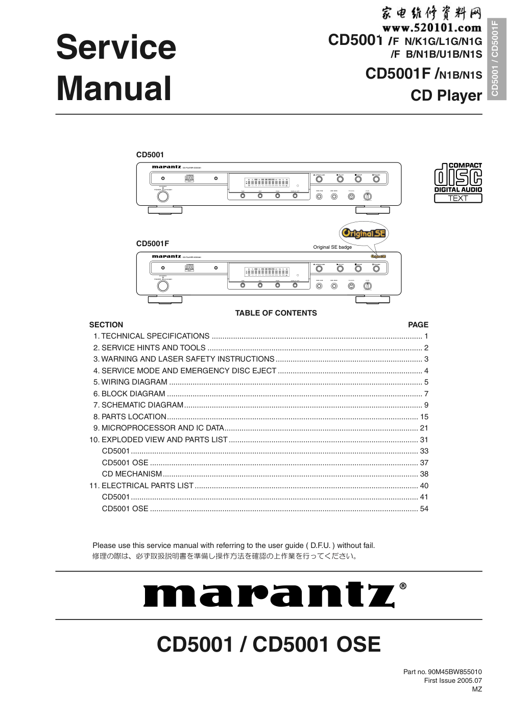 马兰士MARANTZ CD5001N1B音响电路图-0 马兰士MARANTZ CD5001N1B音响电路图-0