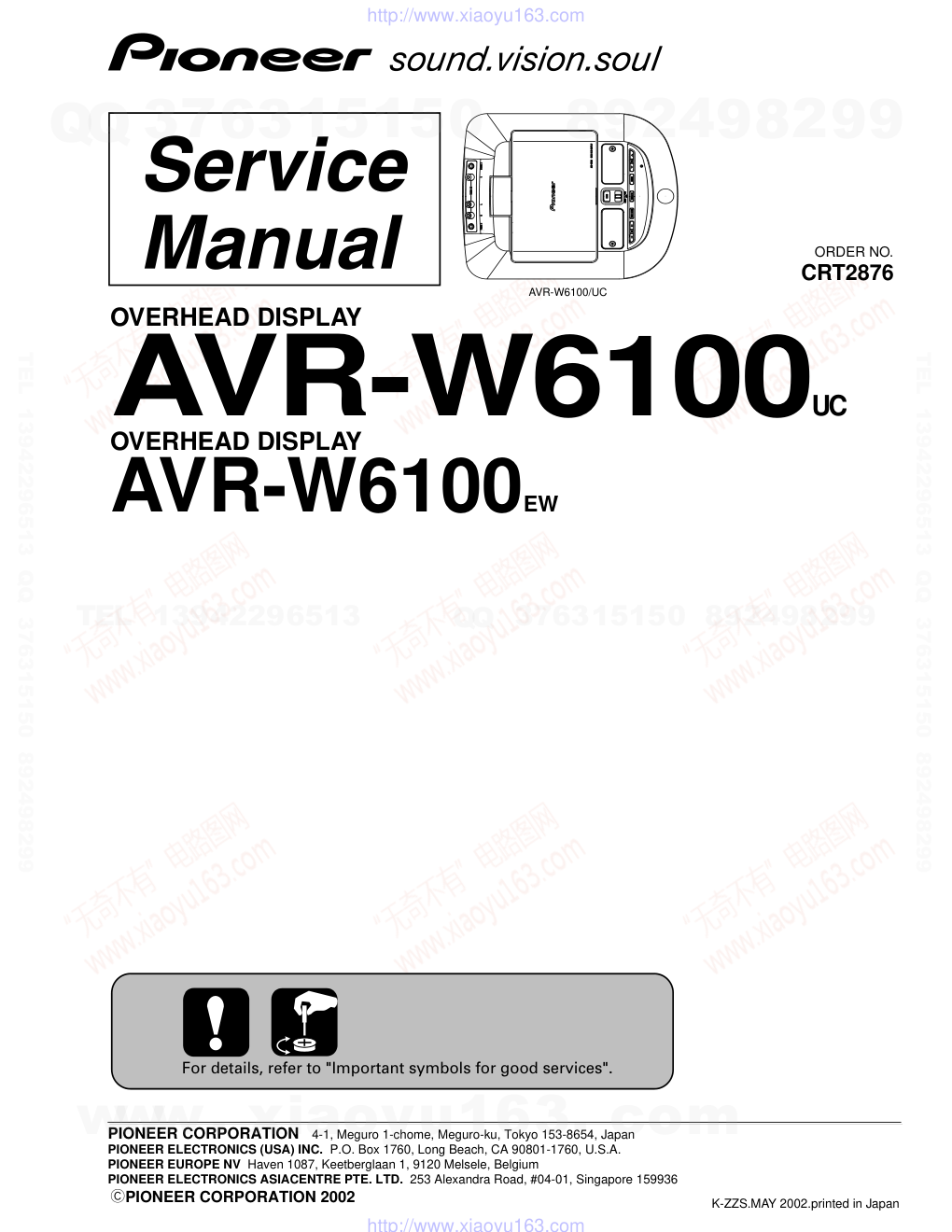 先锋PIONEER AVR-W6100音响电路原理图-0 先锋PIONEER AVR-W6100音响电路原理图-0
