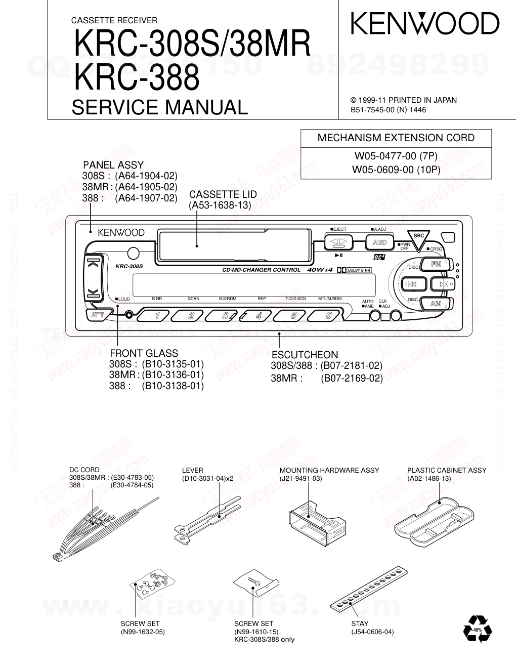 建伍KENWOOD KRC-38MR CD影碟播放机维修手册-0