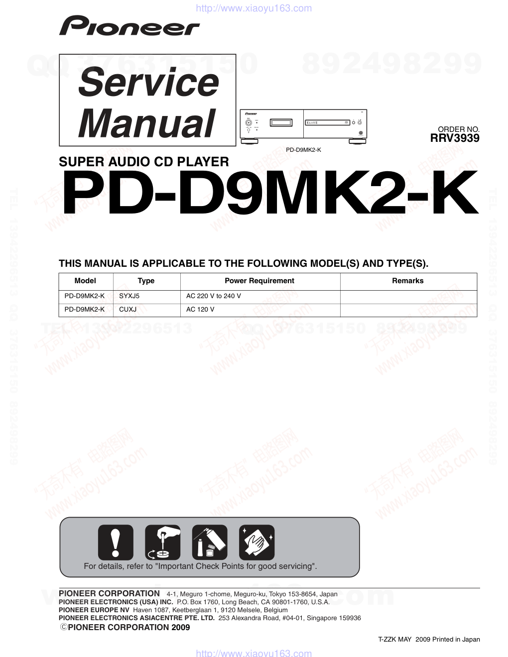 先锋PIONEER PD-D9MK2-K音响电路图-0