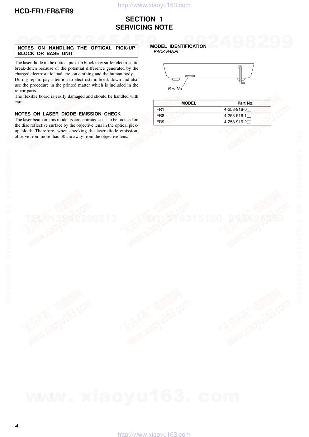 索尼SONY HCD-FR9音响图纸-3 索尼SONY HCD-FR9音响图纸-3