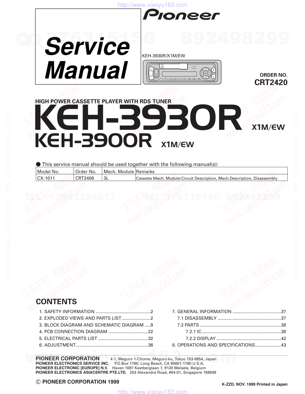 先锋PIONEER KEH-3900R音响电路图-0 先锋PIONEER KEH-3900R音响电路图-0