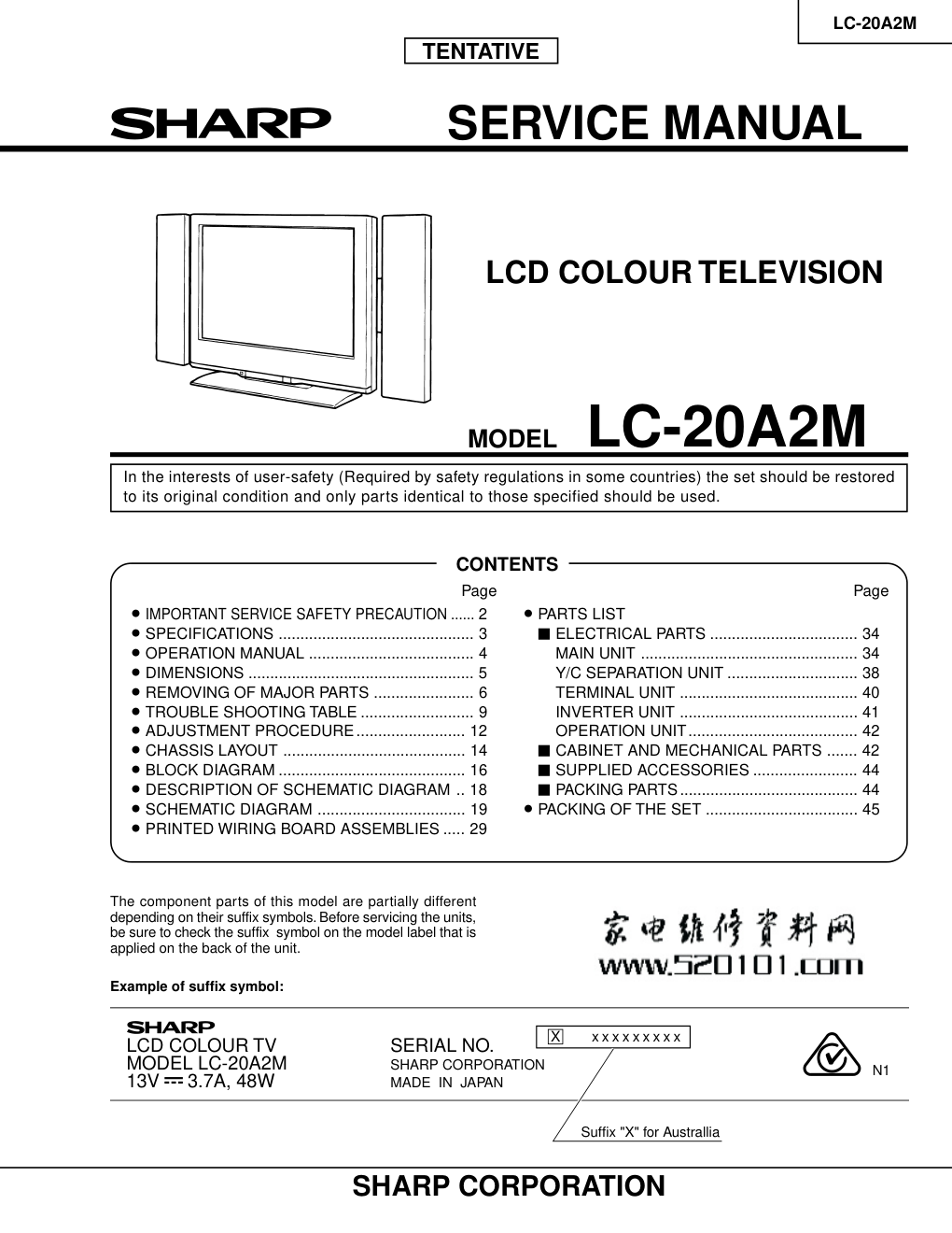 夏普LC20A2M液晶电视维修培训手册-0