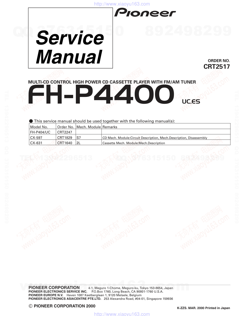 先锋PIONEER FH-P4400音响电路图-0 先锋PIONEER FH-P4400音响电路图-0