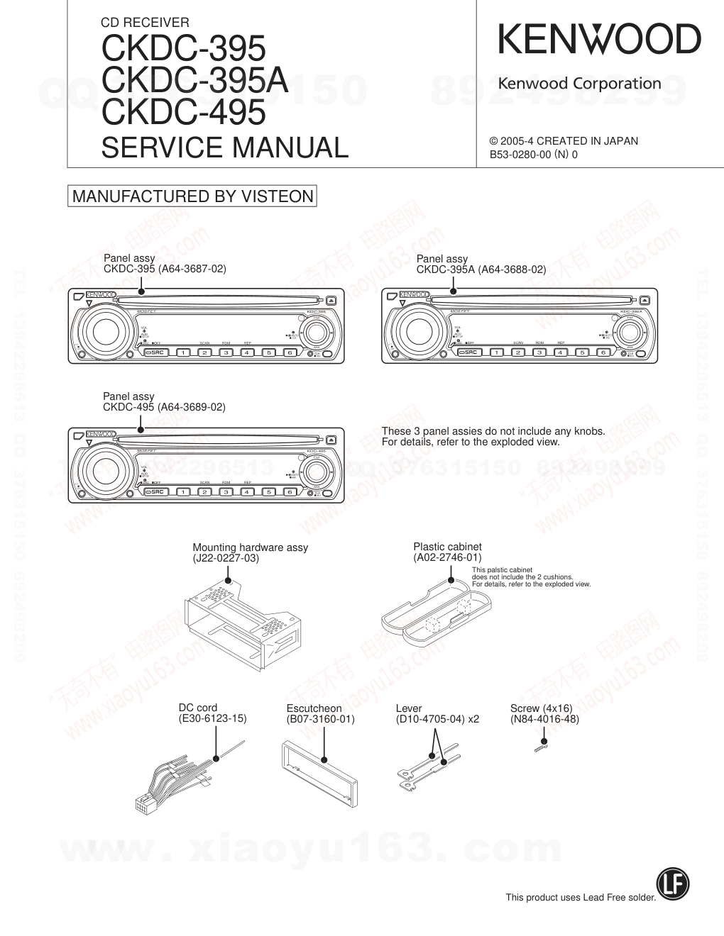 建伍KENWOOD CKDC-495 CD播放机电路图-0 建伍KENWOOD CKDC-495 CD播放机电路图-0