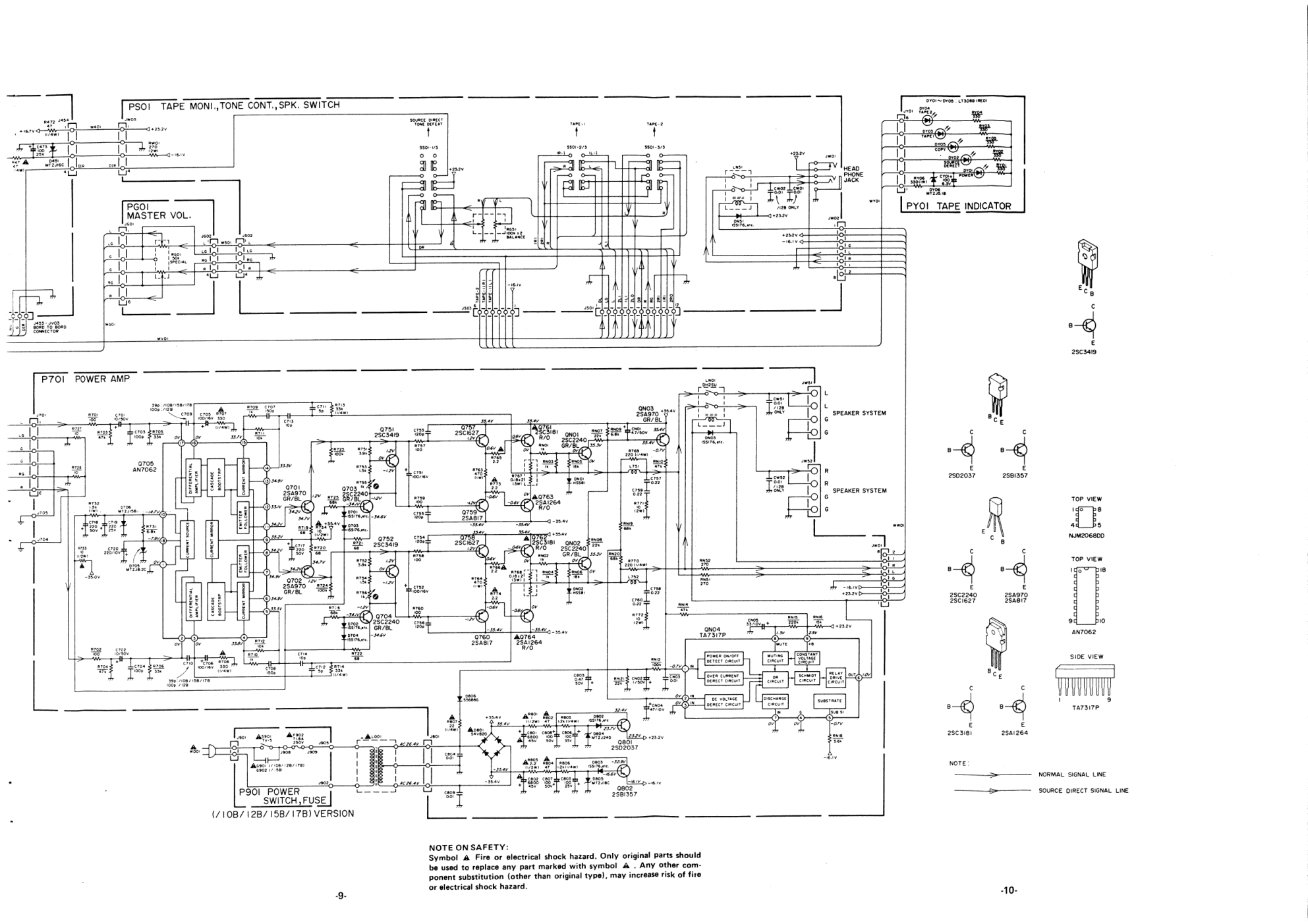 马兰士MARANTZ PM3012B音响电路图-7 马兰士MARANTZ PM3012B音响电路图-7