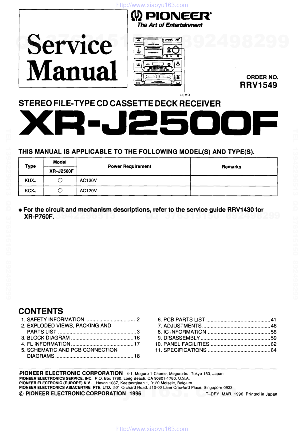先锋PIONEER XR-J2500F电路图-0 先锋PIONEER XR-J2500F电路图-0