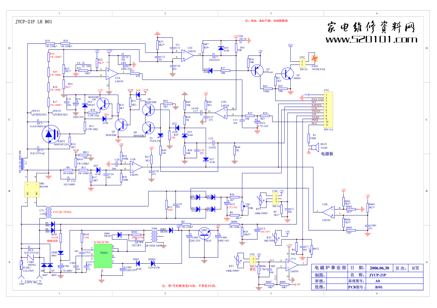 九阳电磁炉JYCP-21PLHB01主板电路图-0 九阳电磁炉JYCP-21PLHB01主板电路图-0
