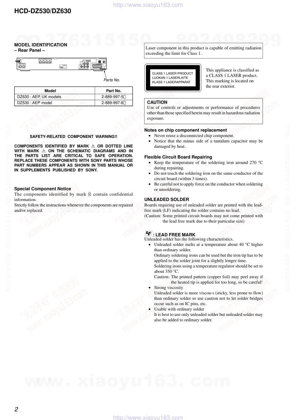索尼SONY HCD-DZ530音响电路图-1