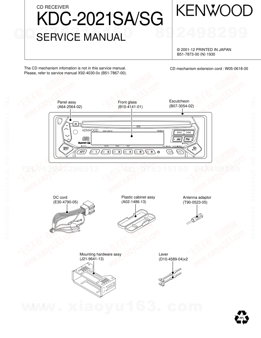 建伍KENWOOD KDC-2021SG CD播放器维修手册-0 建伍KENWOOD KDC-2021SG CD播放器维修手册-0