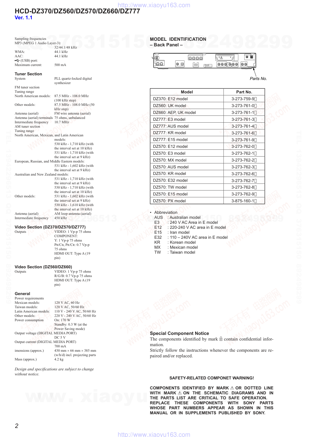 索尼SONY HCD-DZ570音响图纸-1 索尼SONY HCD-DZ570音响图纸-1