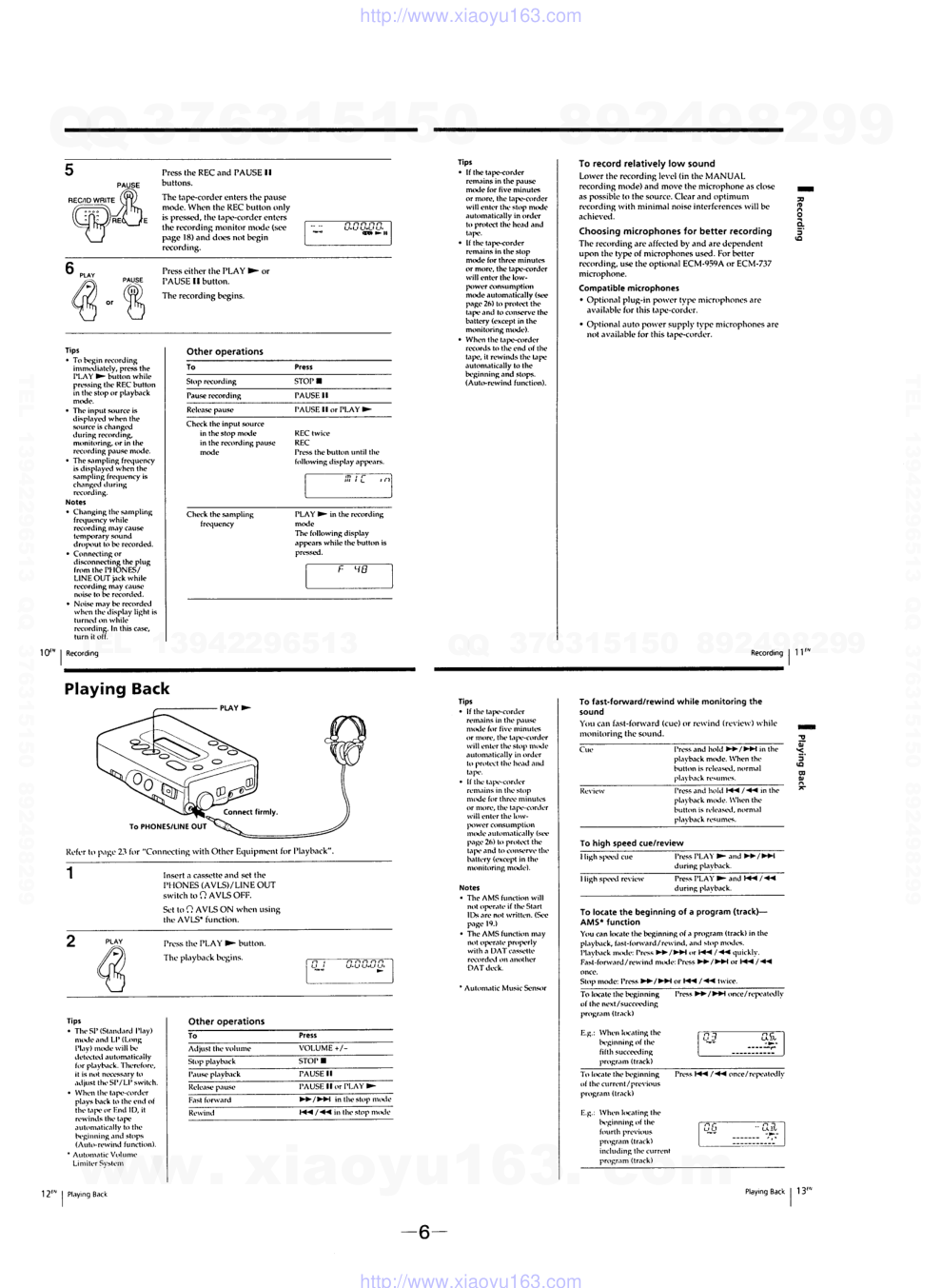 索尼SONY TCD-D8电路图-5 索尼SONY TCD-D8电路图-5