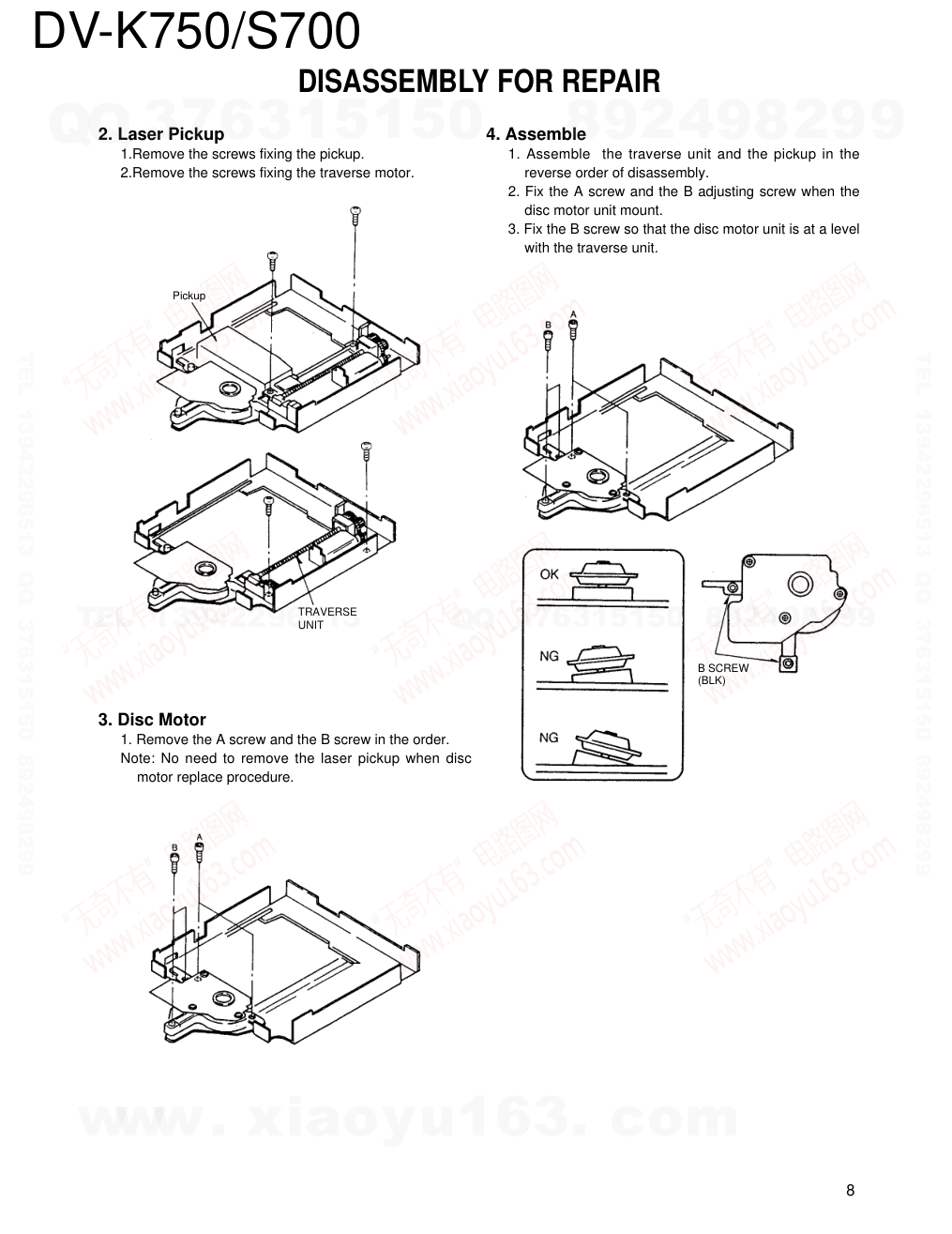 建伍KENWOOD DV-S700 CDDVD播放机电路图-7 建伍KENWOOD DV-S700 CDDVD播放机电路图-7