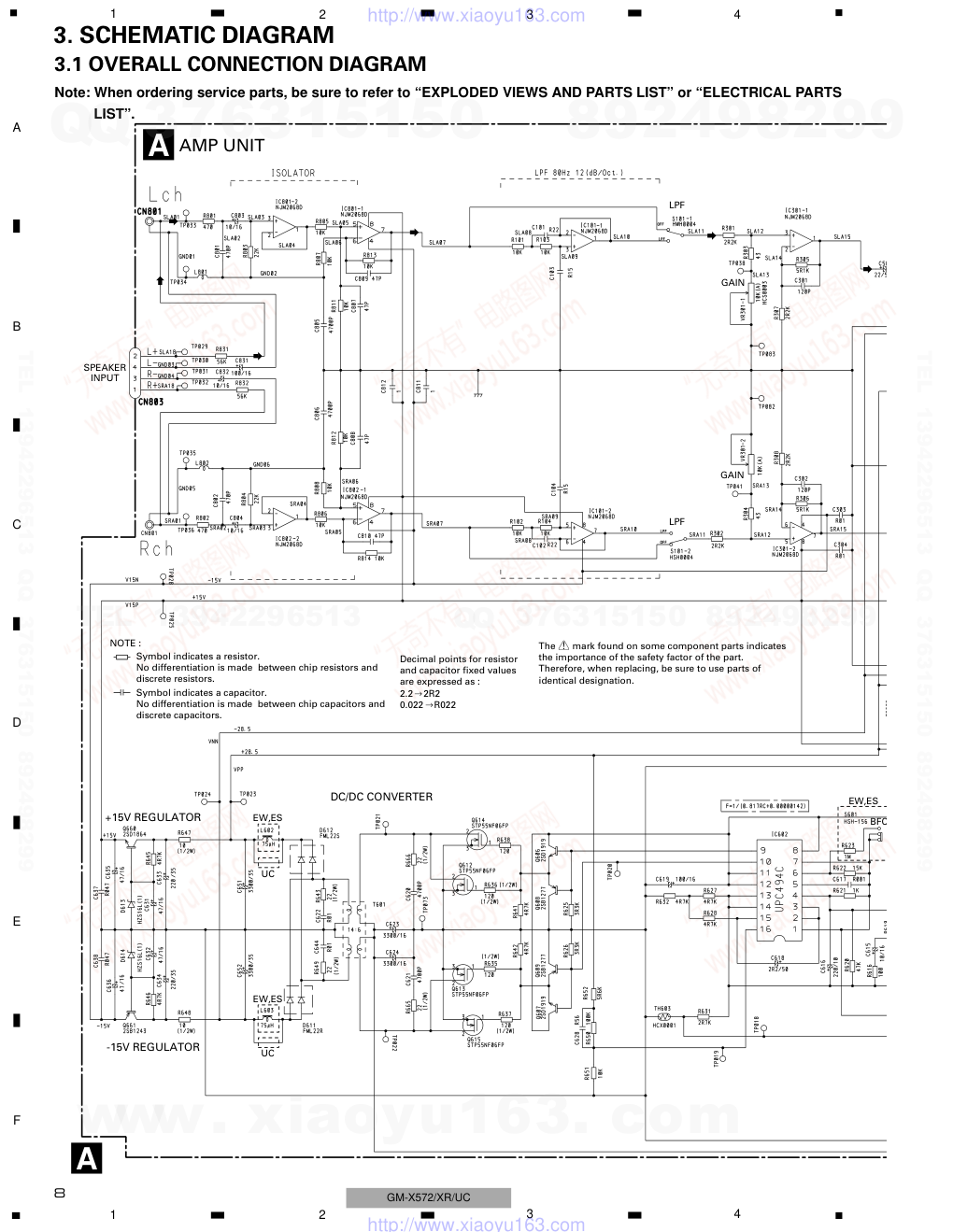 先锋PIONEER GM-X572音响电路图-7