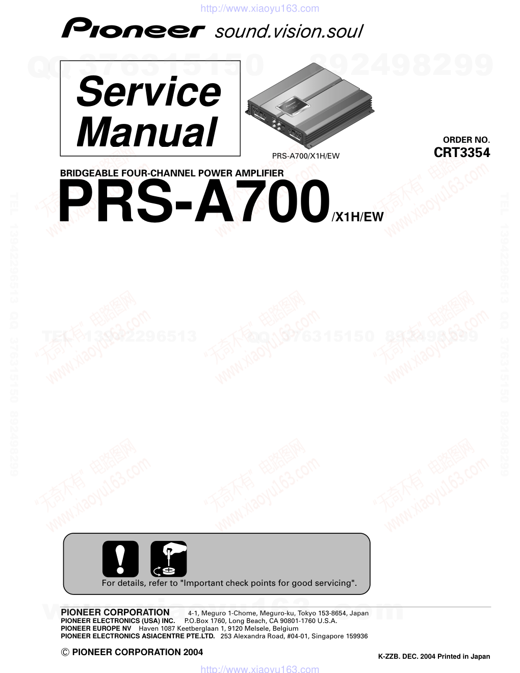 先锋PIONEER PRS-A700音响电路图-0 先锋PIONEER PRS-A700音响电路图-0