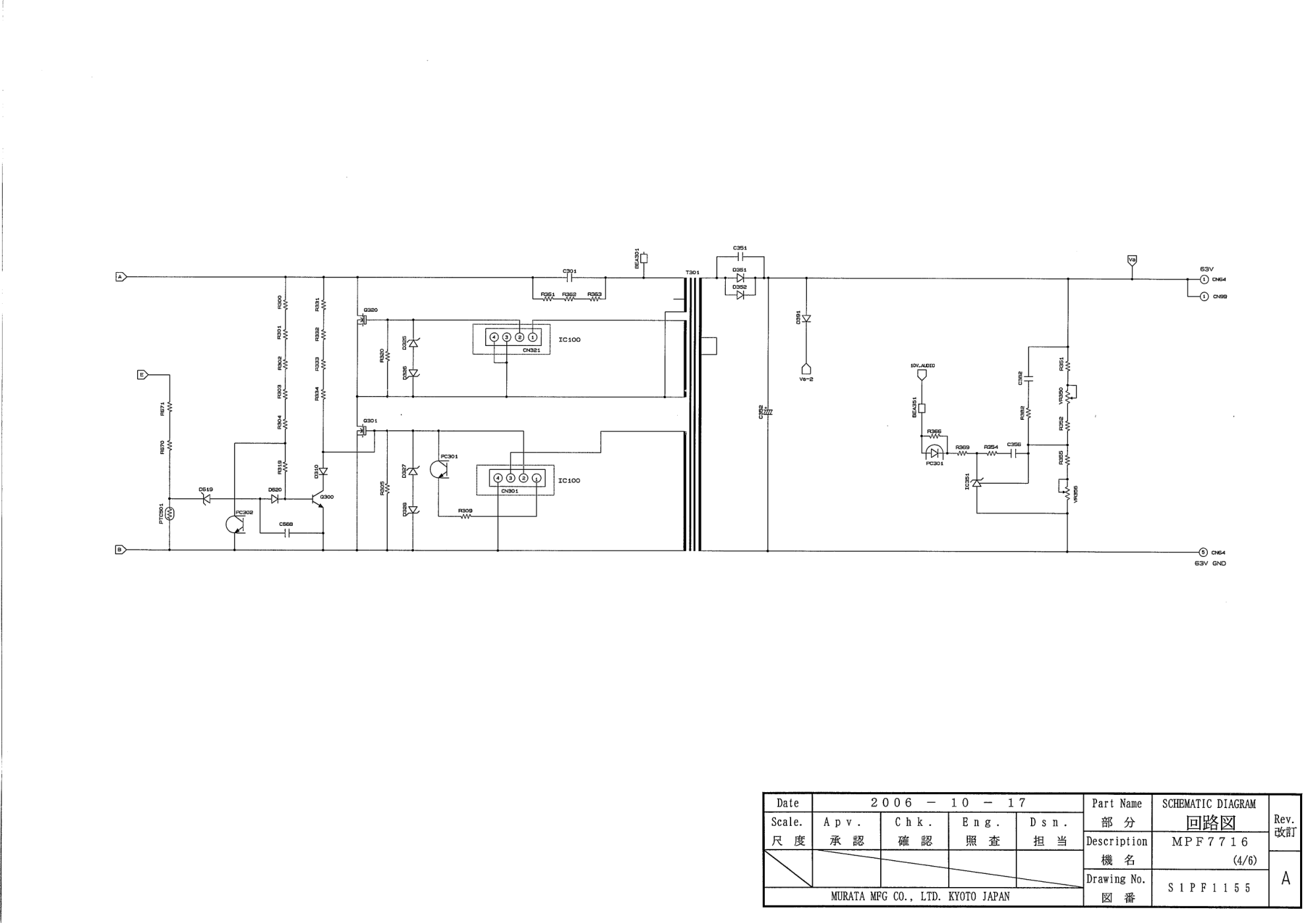 日立50PD9900TC等离子电源板电路图-3