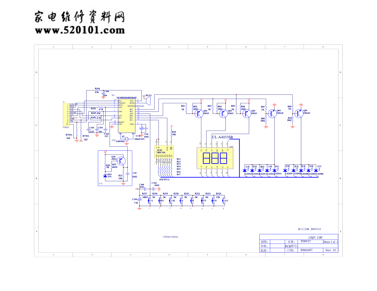 苏泊尔电磁炉TD0527灯板(前锋板 版本2)电路图-0 苏泊尔电磁炉TD0527灯板(前锋板 版本2)电路图-0