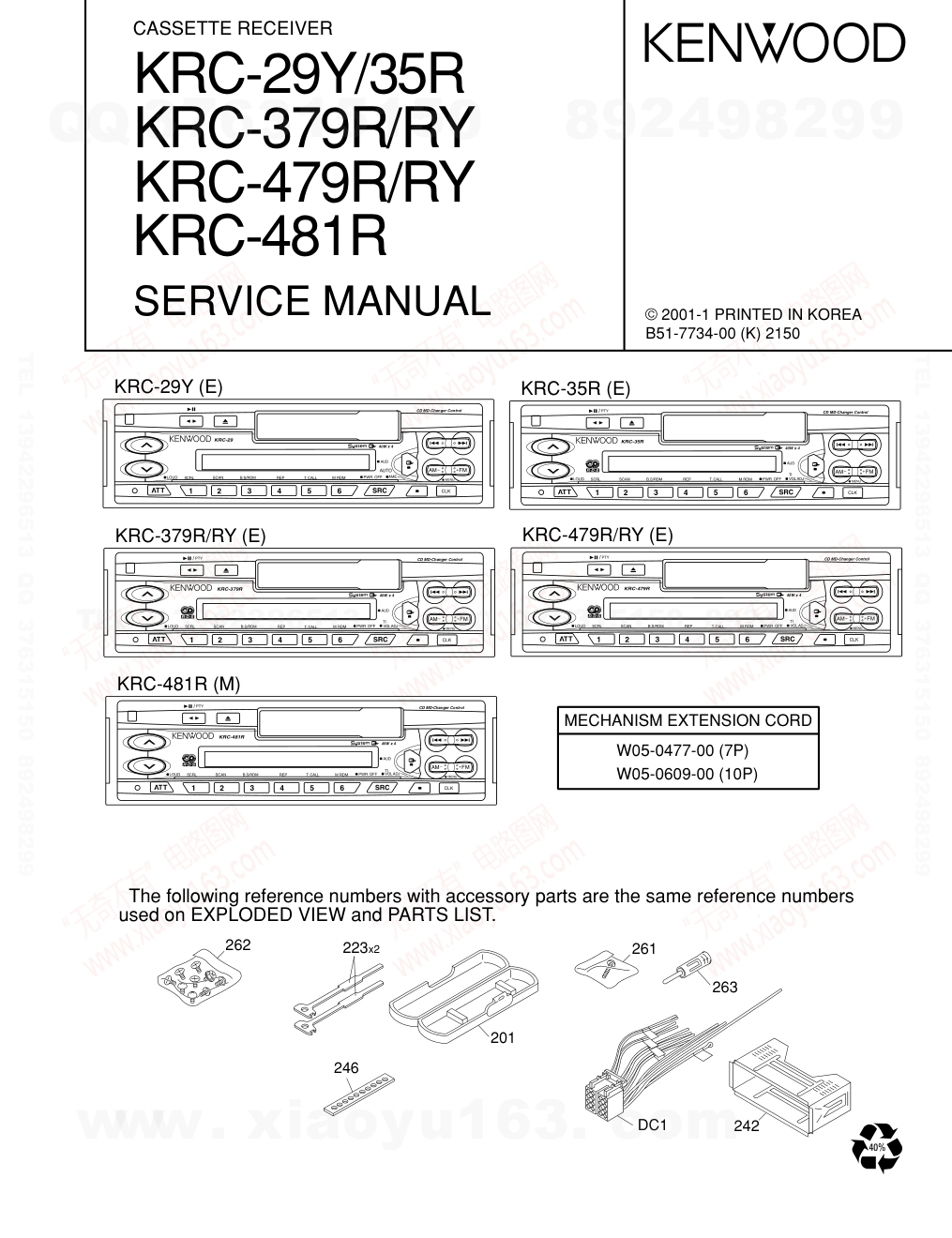 建伍KENWOOD KRC-479RY CD影碟播放机电路图-0 建伍KENWOOD KRC-479RY CD影碟播放机电路图-0