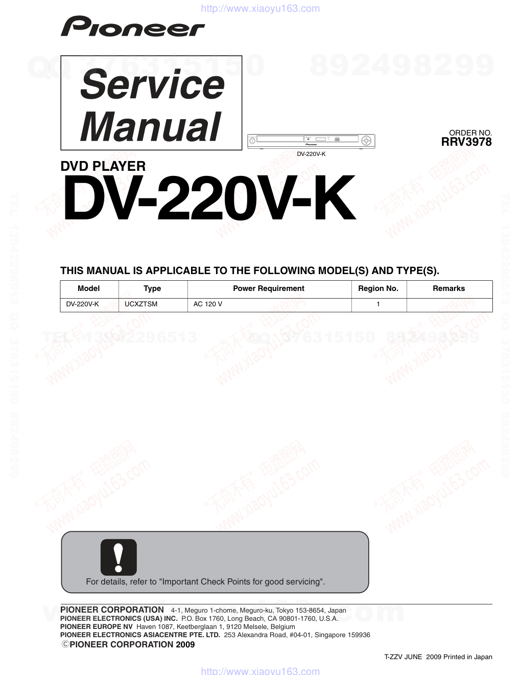 先锋PIONEER DV-220V-K电路图-0