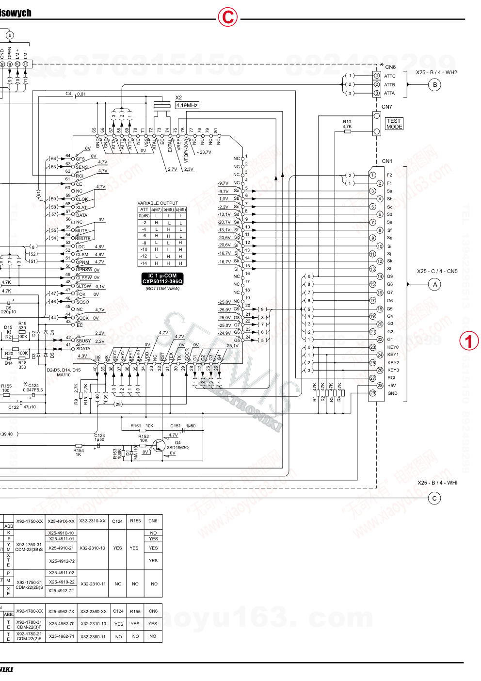 建伍KENWOOD DP-2050 CD播放机电路图-4 建伍KENWOOD DP-2050 CD播放机电路图-4