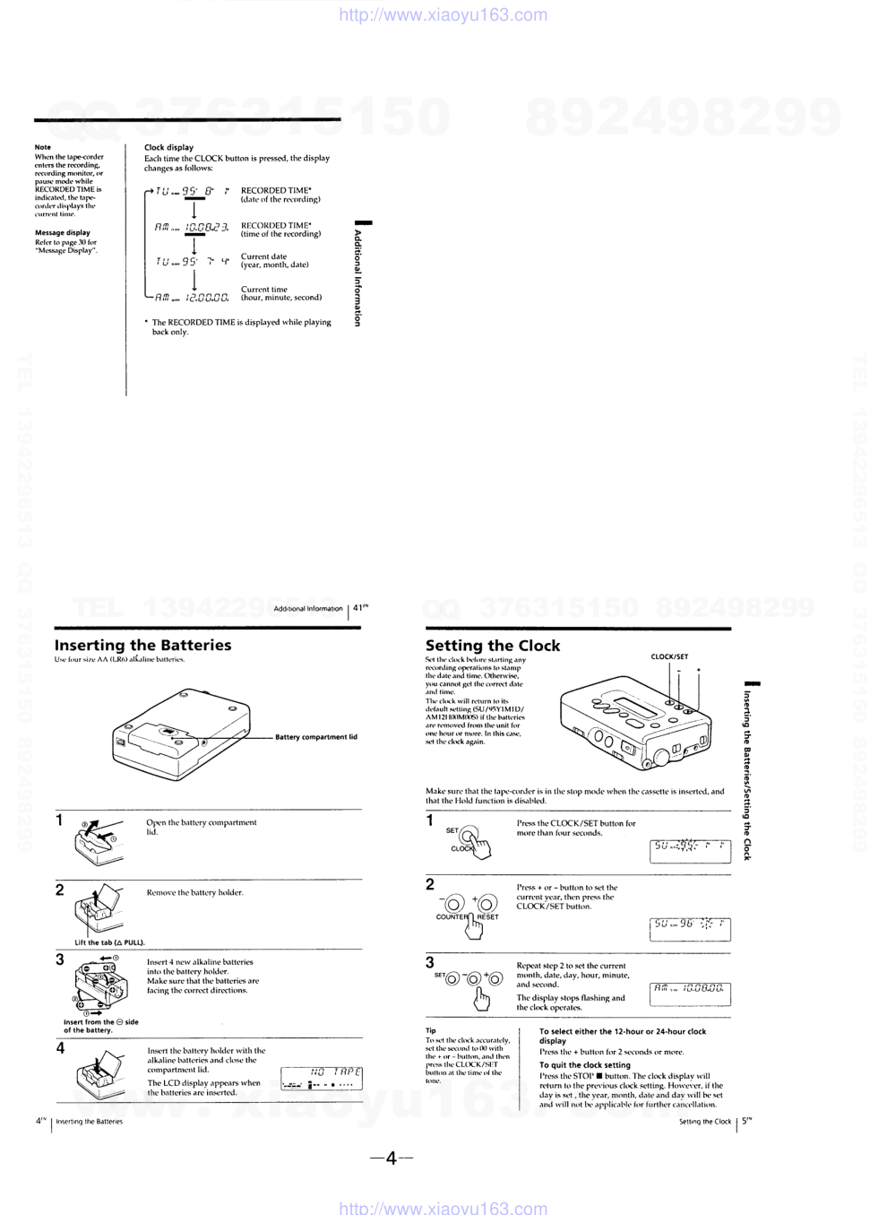 索尼SONY TCD-D8电路图-3 索尼SONY TCD-D8电路图-3