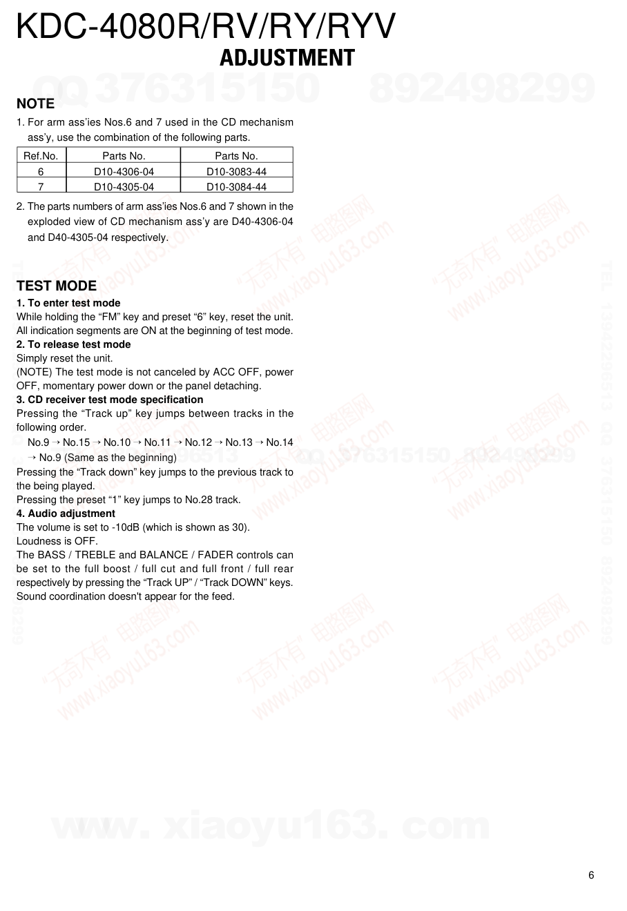 建伍KENWOOD KDC-4080R CD播放器电路图-5 建伍KENWOOD KDC-4080R CD播放器电路图-5
