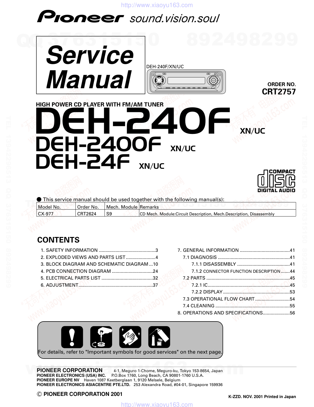 先锋PIONEER DEH-2400FXNUC电路图-0