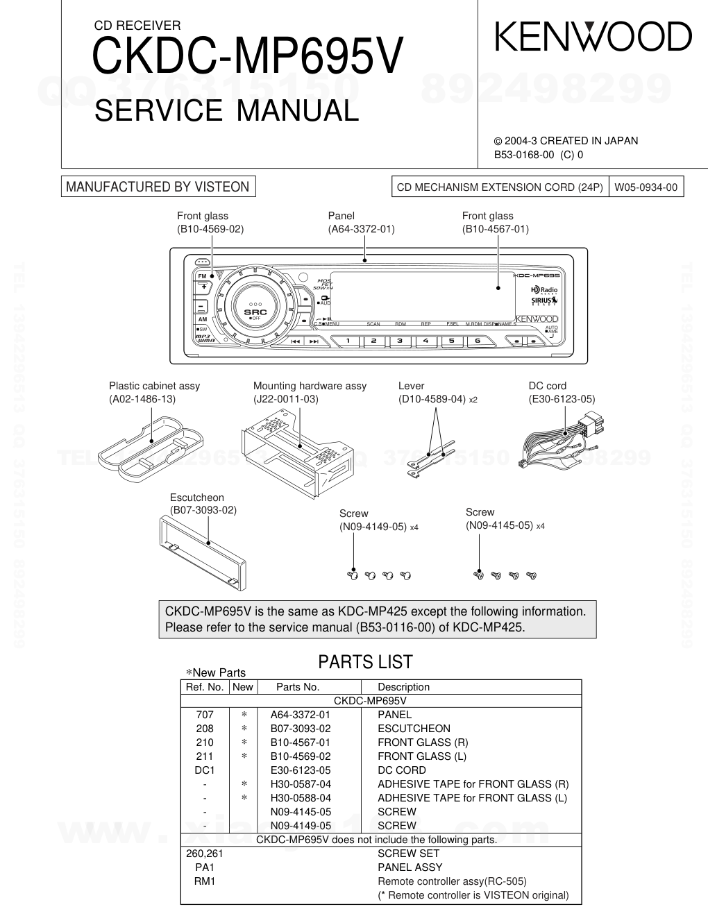 建伍KENWOOD CKDC-MP695V CD播放机维修手册-0 建伍KENWOOD CKDC-MP695V CD播放机维修手册-0
