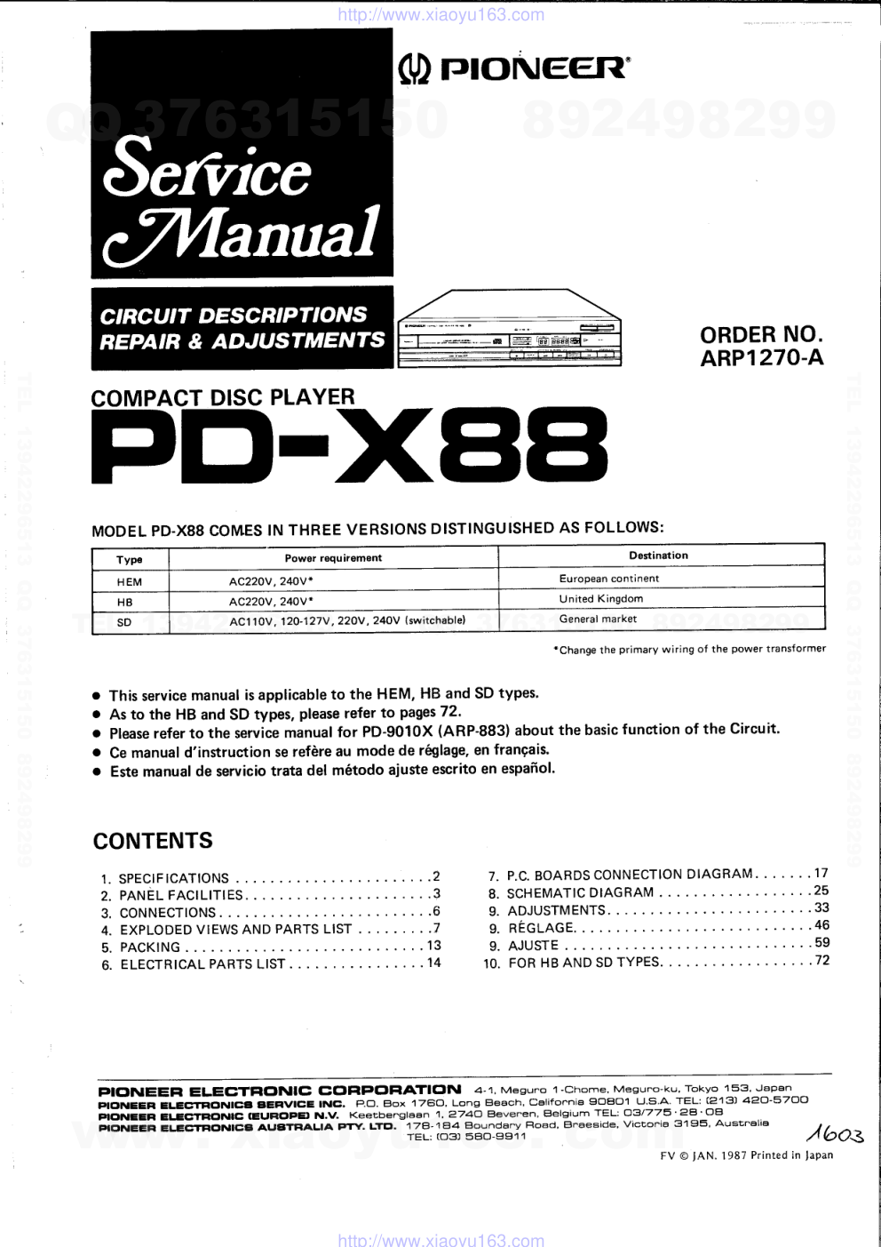 先锋PIONEER PD-X88音响电路图-0 先锋PIONEER PD-X88音响电路图-0