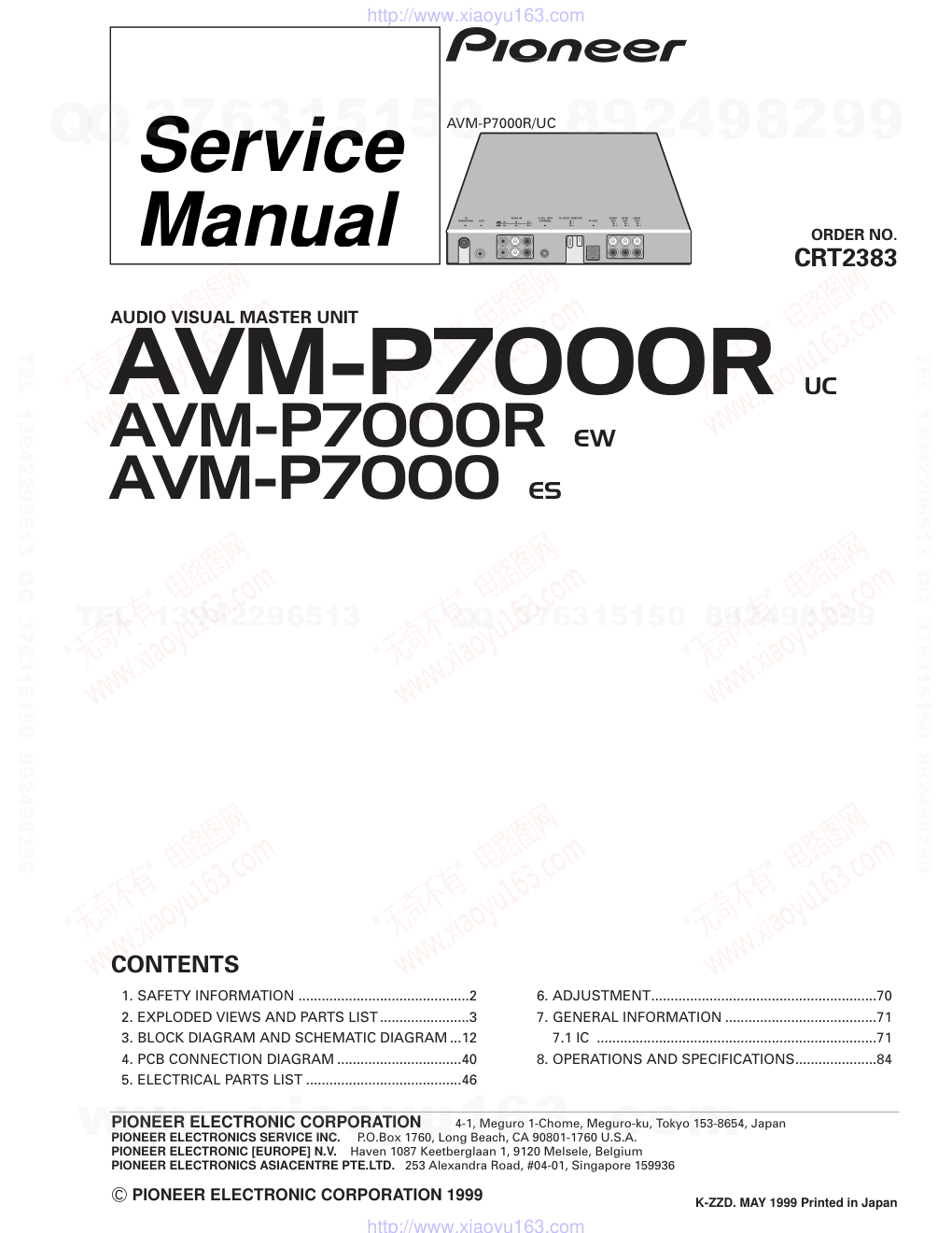 先锋PIONEER AVM-P7000音响电路原理图-0 先锋PIONEER AVM-P7000音响电路原理图-0