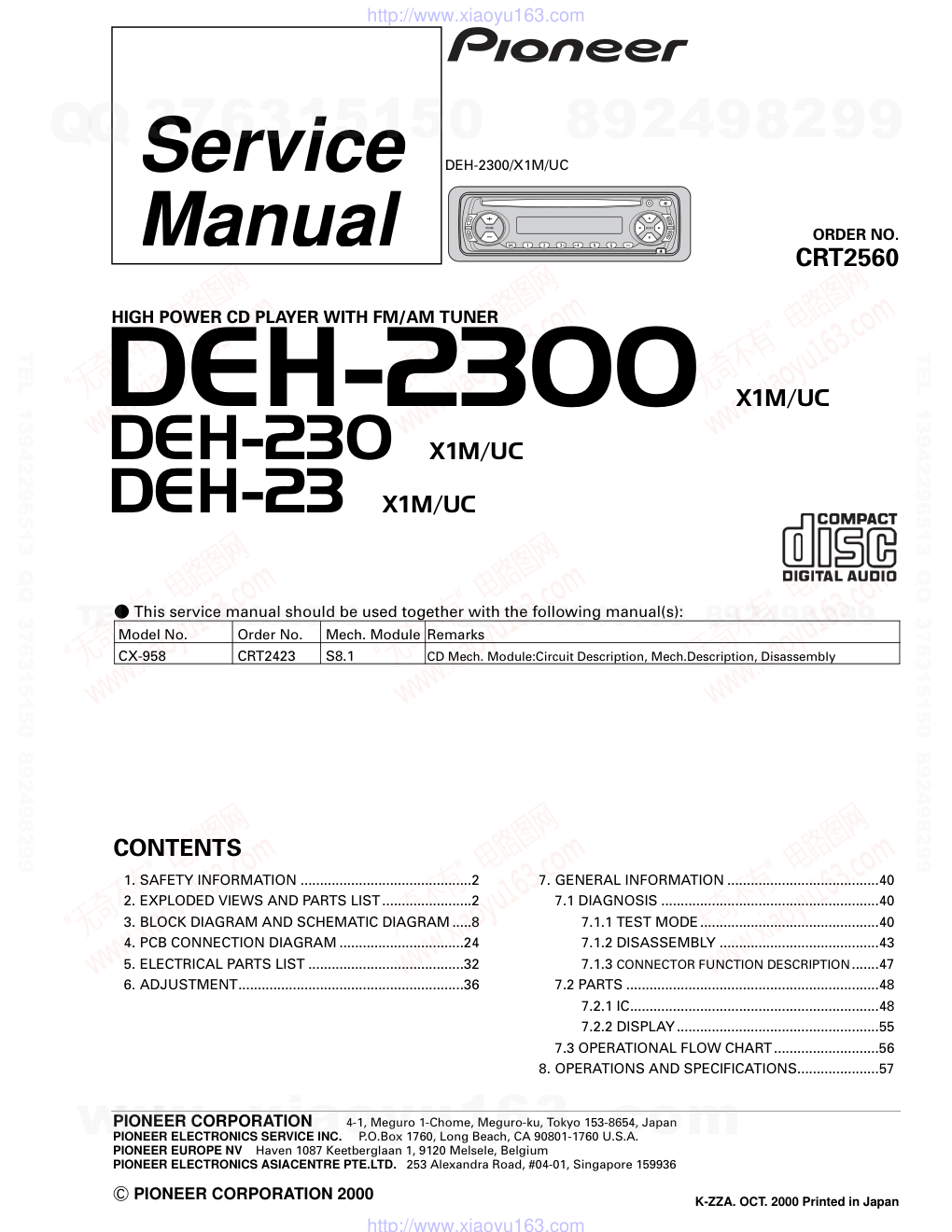 先锋PIONEER DEH-2300UC电路图-0