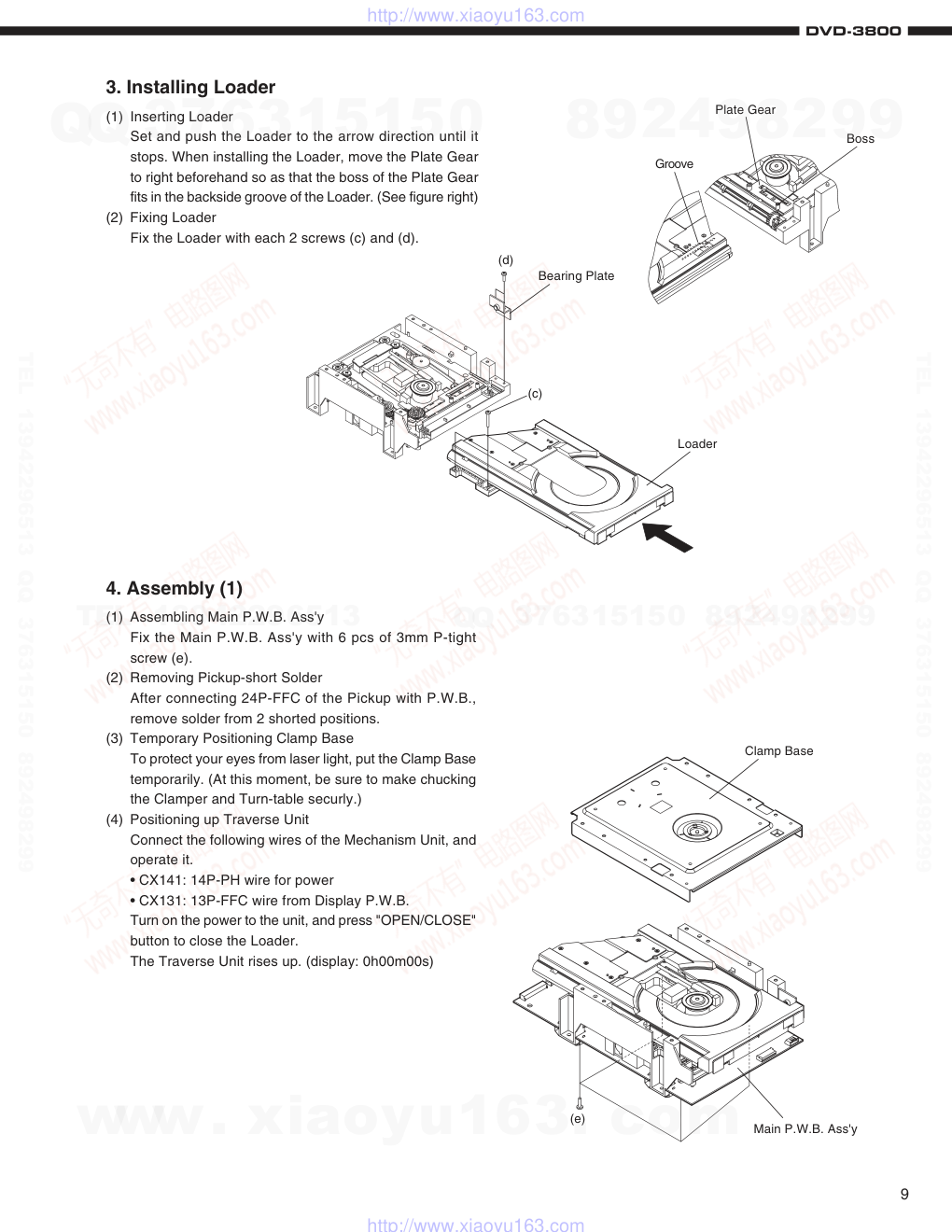 天龙DENON DVD-3800 DVD播放器电路图-8 天龙DENON DVD-3800 DVD播放器电路图-8