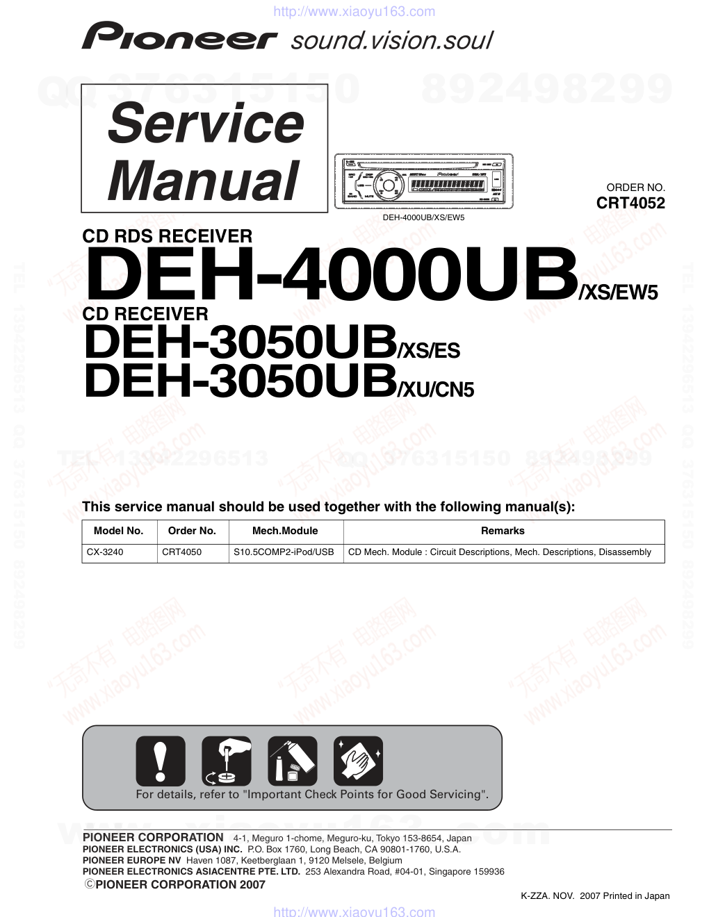 先锋PIONEER DEH-4000UBXSEW5电路图-0