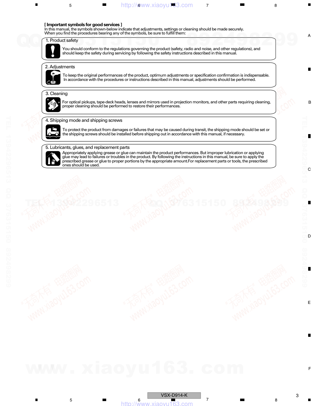 先锋PIONEER VSX-D814-K电路图-2 先锋PIONEER VSX-D814-K电路图-2