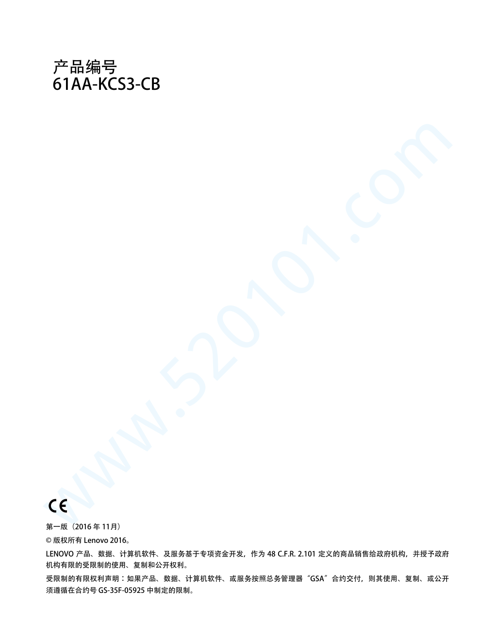 联想X24i-10显示器说明书-1 联想X24i-10显示器说明书-1