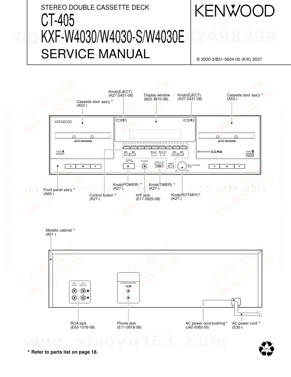 建伍KENWOOD CT-405双碟播放机电路图-0 建伍KENWOOD CT-405双碟播放机电路图-0